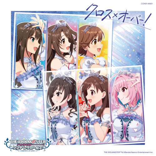 THE IDOLM@STER CINDERELLA MASTER NUMBER ONE! クロス×オーバー!