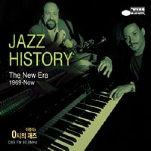 Jazz History, Volume 4: The New Era 1969-Now