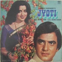 Jyoti