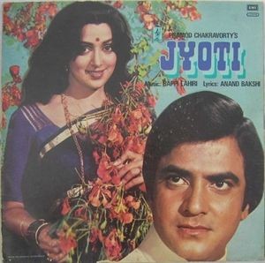 Jyoti