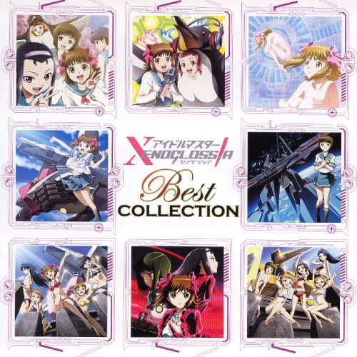 TVアニメ『アイドルマスター XENOGLOSSIA』BEST COLLECTION