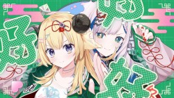 ハオ