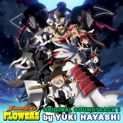 「SHAMAN KING FLOWERS」ORIGINAL SOUNDTRACK VOL.1