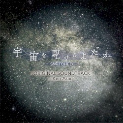 Switched Original Soundtrack