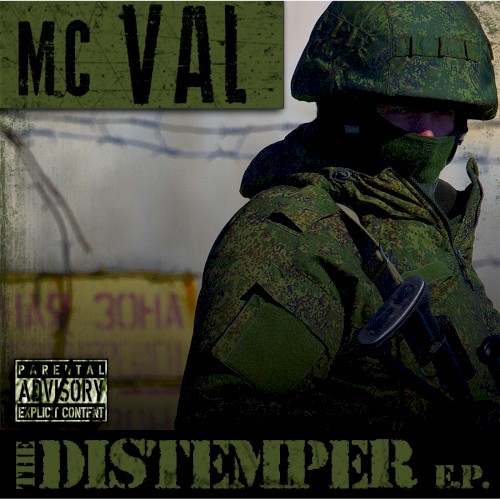 The Distemper E.P.