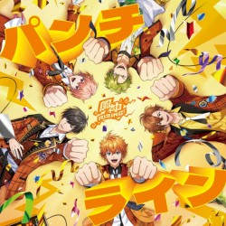 Punch Line