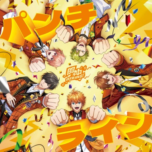 Punch Line