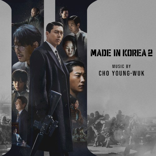 Made in Korea Season 2: Original Soundtrack