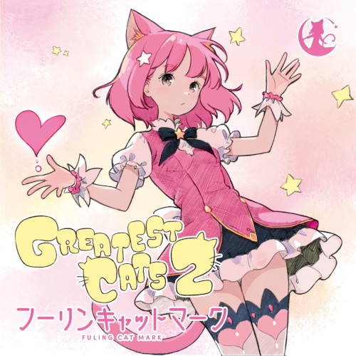 GREATEST CATS 2