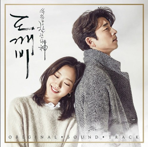 Goblin OST