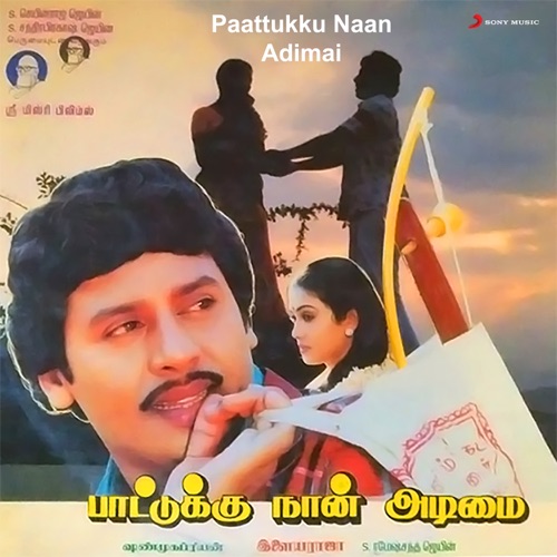 Paattukku Naan Adimai