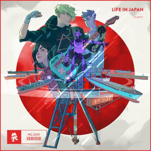 Life in Japan EP