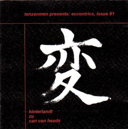 Eccentrics, Issue #1