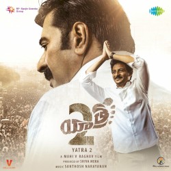 Yatra 2