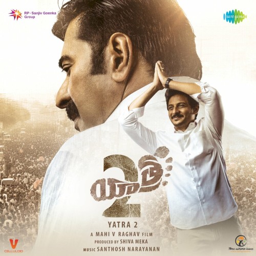 Yatra 2