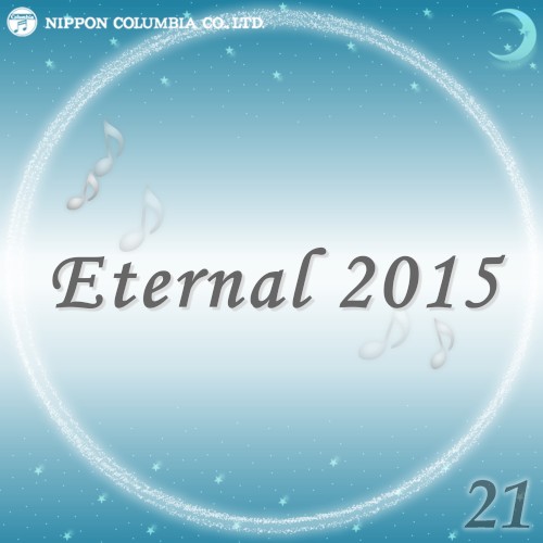 Eternal 2015 21 (オルゴールミュージック)