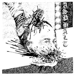 E.P. II