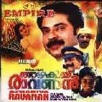 Azhakiya Ravanan