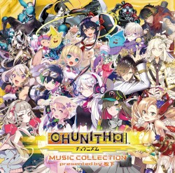 CHUNITHM MUSIC COLLECTION presented by 松下