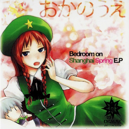 Bedroom on Shanghai Spring E.P