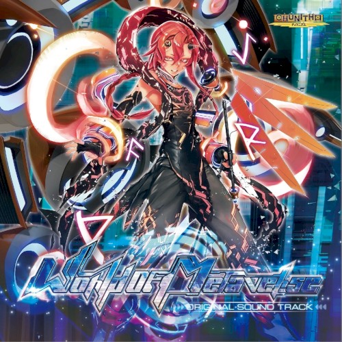 World Of Metaverse ORIGINAL SOUND TRACK