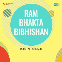 Ram Bhakta Bibhishan
