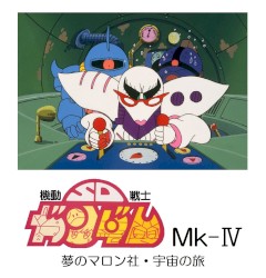幻のバルバドレ