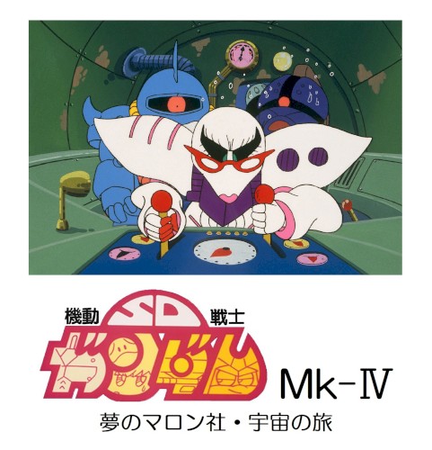 幻のバルバドレ