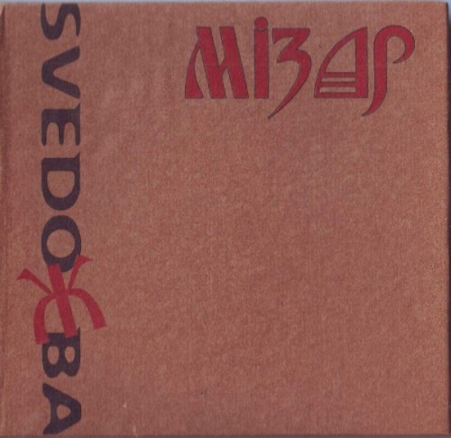 Svedozhba