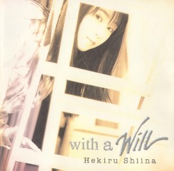 with a will