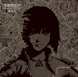 攻殻機動隊 SAC_2045 O.S.T.