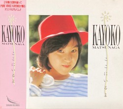 ここにいるよ