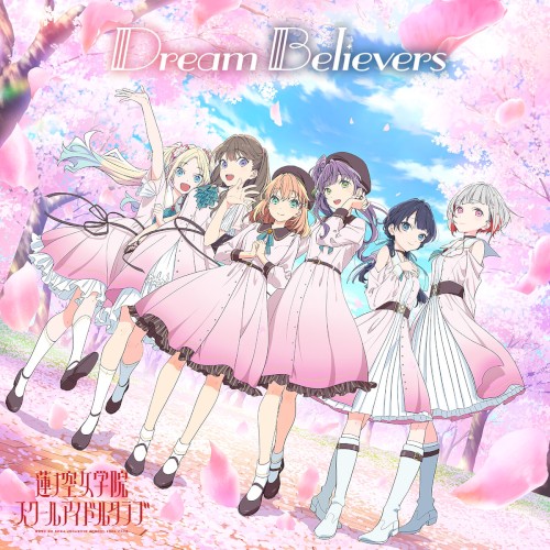 Dream Believers