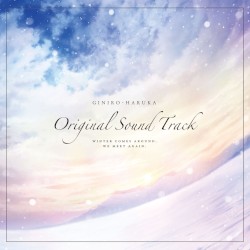 銀色、遥か Original Soundtrack