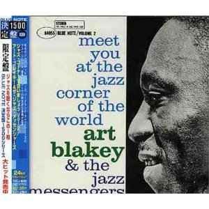 Meet You at the Jazz Corner of the World, Volume 1