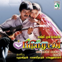Priyamudan