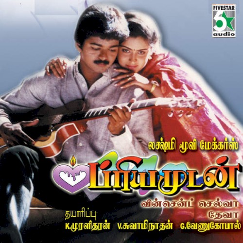 Priyamudan