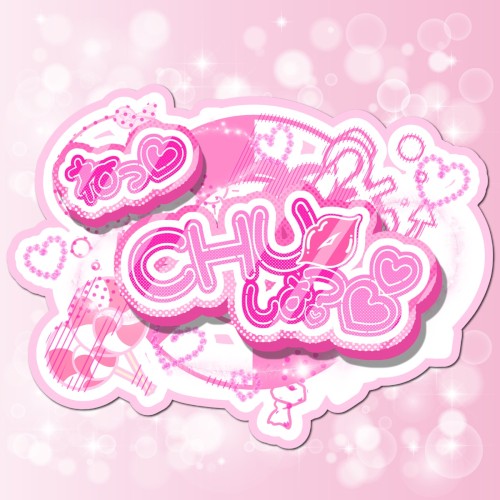 「ねっ♡CHUしよ?♡」