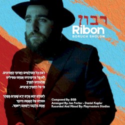 Ribon