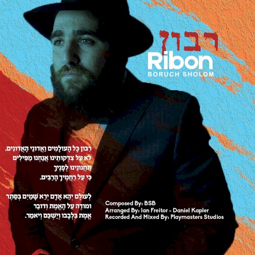 Ribon