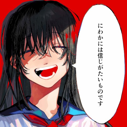 What is ahead of the tunnel?