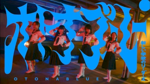 OTONABLUE (Official Music Video)