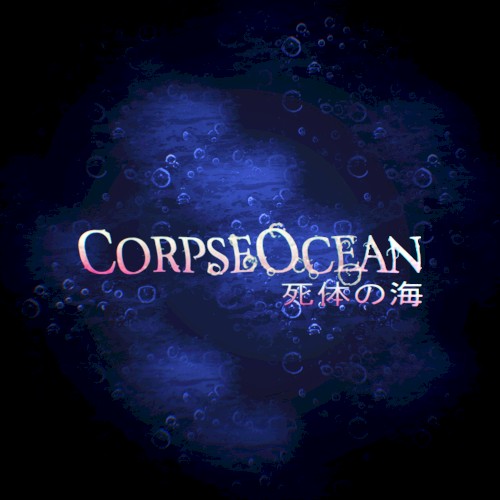 CorpseOcean 死体の海 OST
