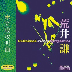 Araken Go Funk (Twistin' Ver.)