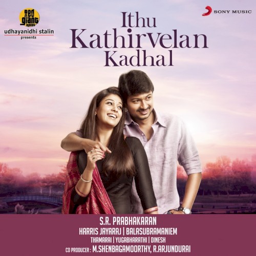 Idhu Kathirvelan Kadhal