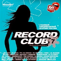 Record Club, Volume 7