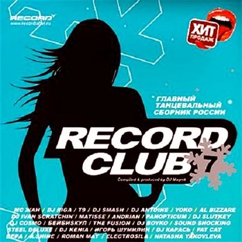 Record Club, Volume 7