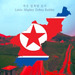 North Korean Punk Rocker Suite [북한 펑크 로커 제품군]