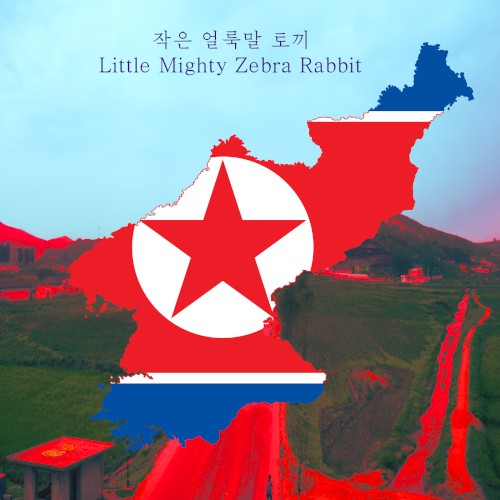North Korean Punk Rocker Suite [북한 펑크 로커 제품군]