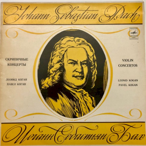 Violin Concertos